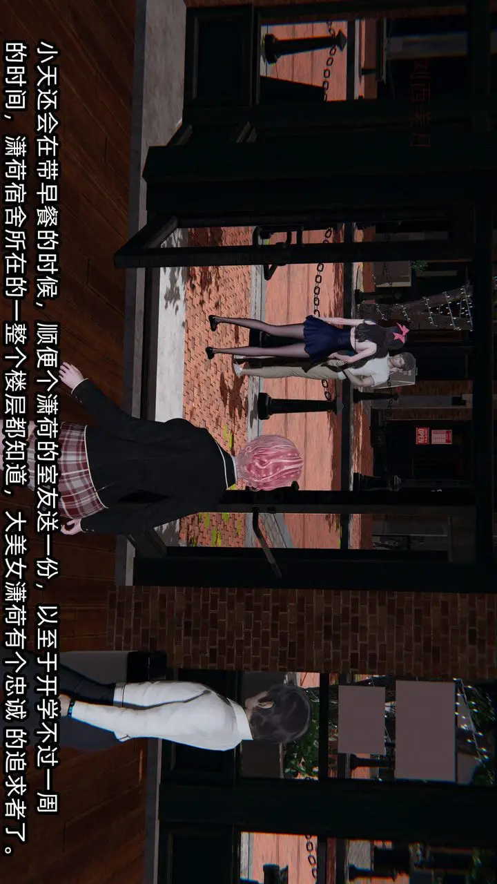 漫画《[3D]绿帽高中同学》第04话第67张图