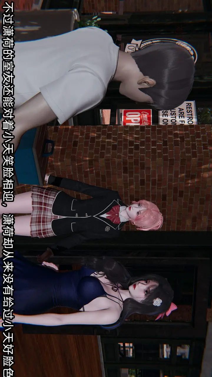 漫画《[3D]绿帽高中同学》第04话第68张图