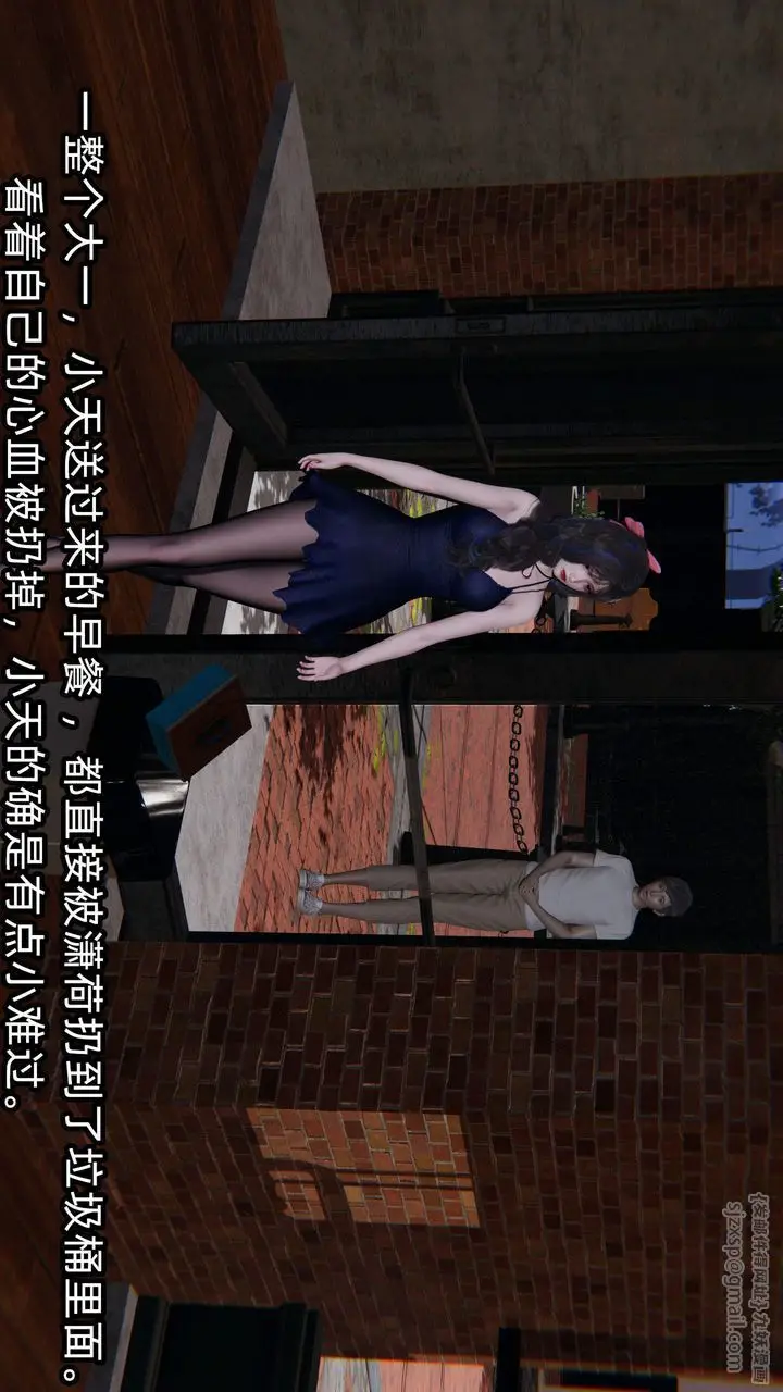 漫画《[3D]绿帽高中同学》第04话第69张图