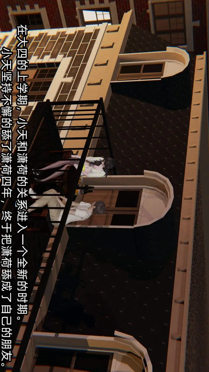漫画《[3D]绿帽高中同学》第04话第79张图