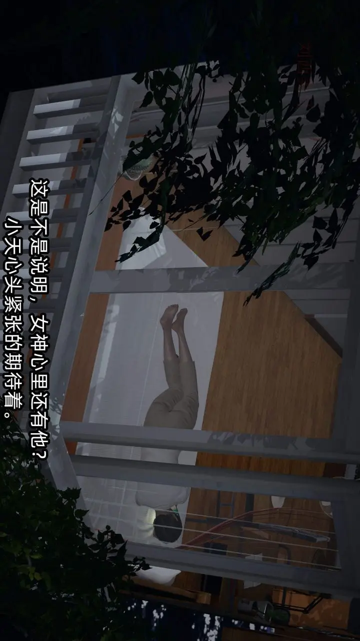 漫画《[3D]绿帽高中同学》第04话第8张图