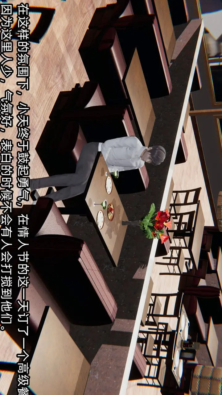 漫画《[3D]绿帽高中同学》第05话第11张图