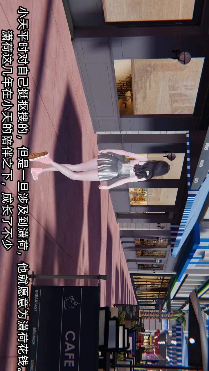 漫画《[3D]绿帽高中同学》第05话第12张图