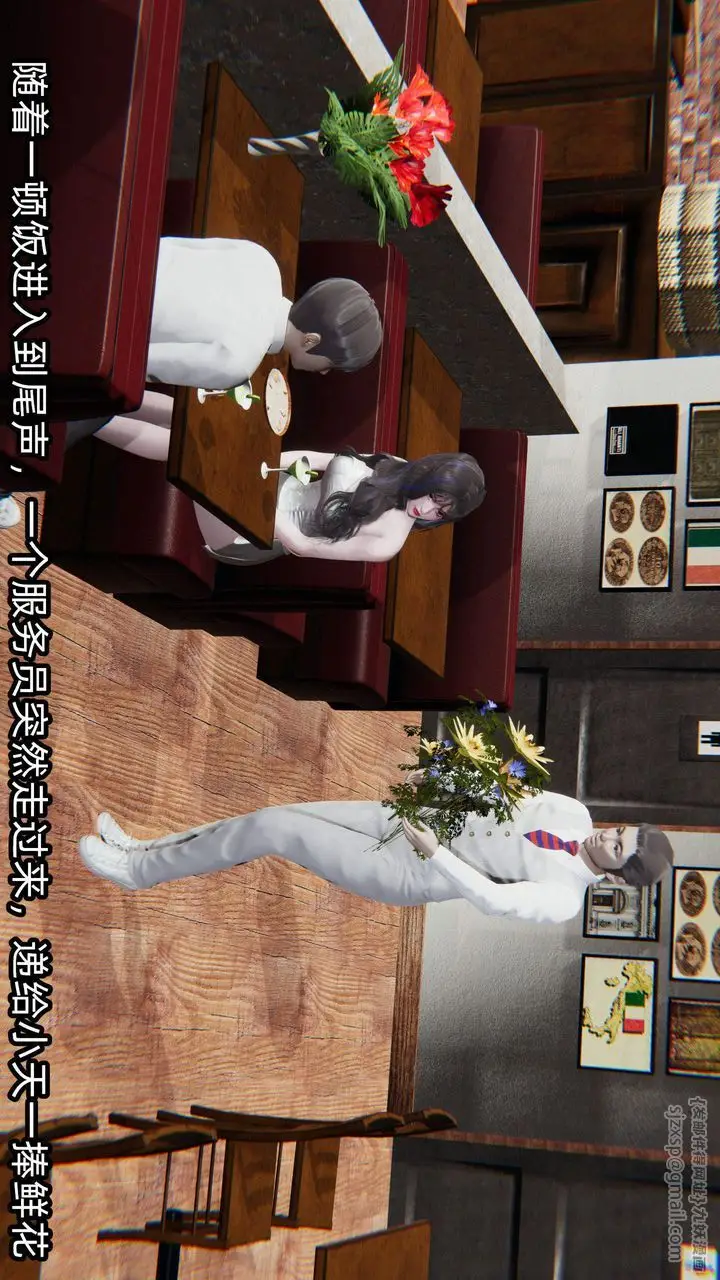 漫画《[3D]绿帽高中同学》第05话第17张图