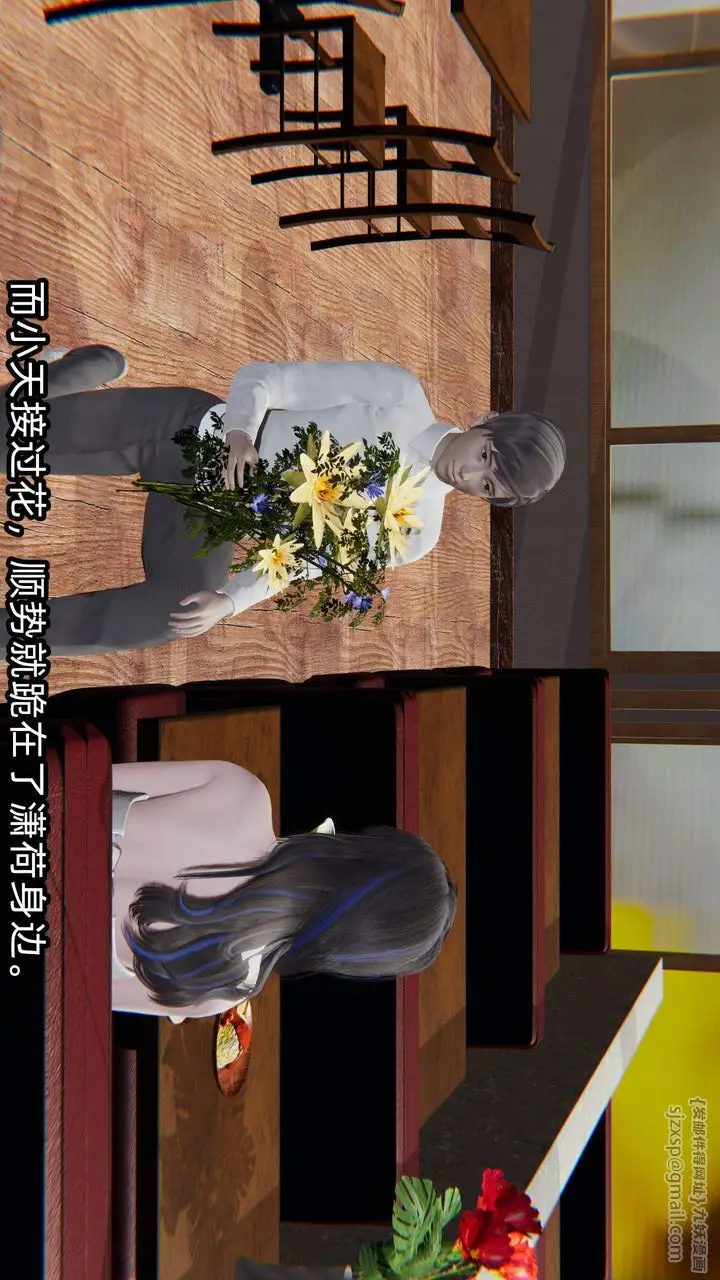 漫画《[3D]绿帽高中同学》第05话第18张图