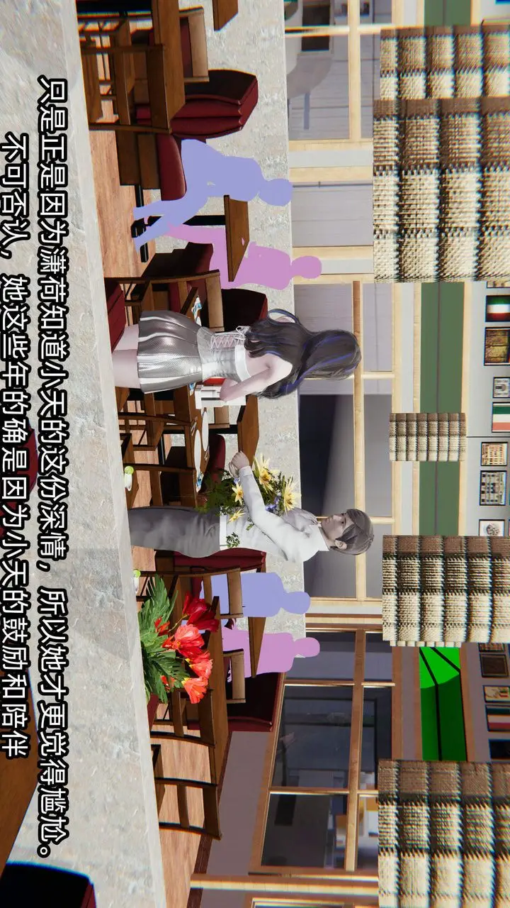 漫画《[3D]绿帽高中同学》第05话第22张图