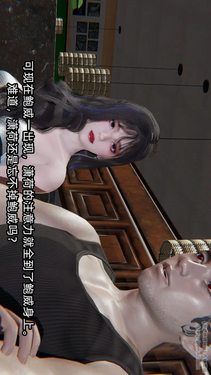 漫画《[3D]绿帽高中同学》第05话第35张图
