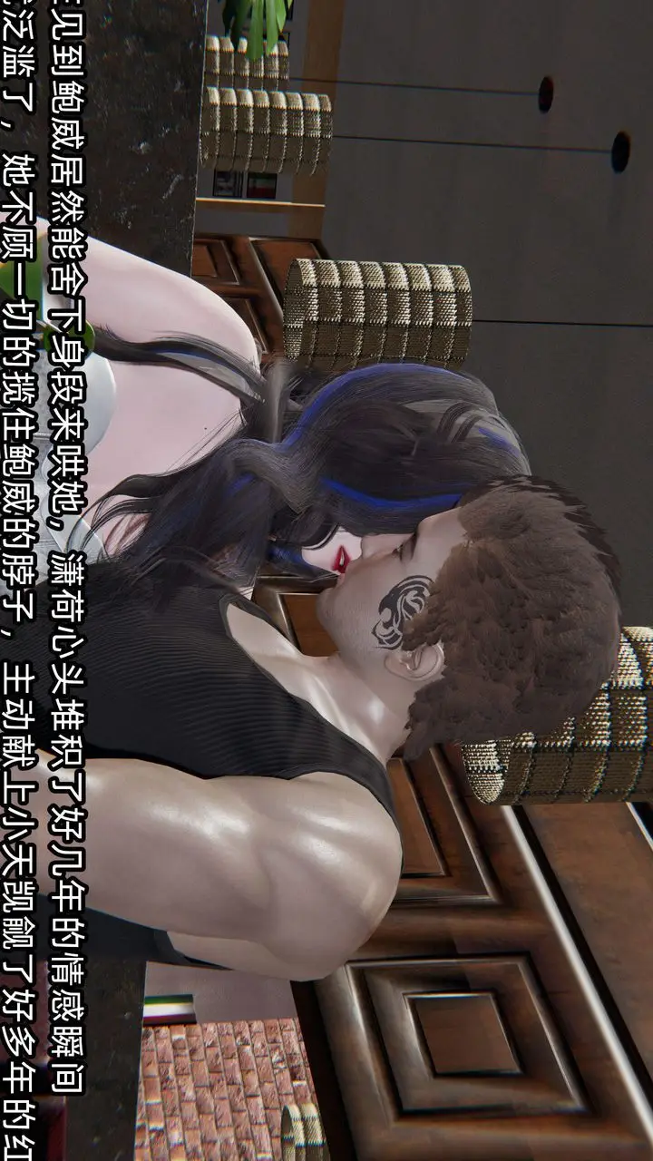 漫画《[3D]绿帽高中同学》第05话第44张图