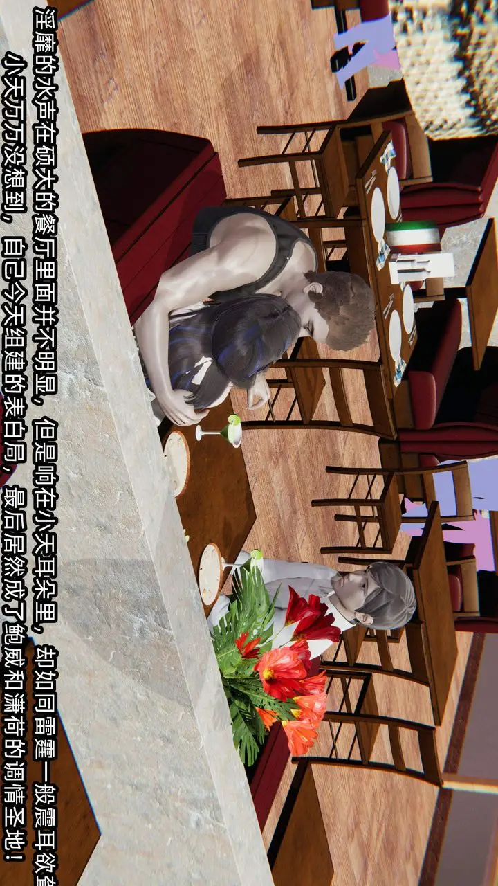 漫画《[3D]绿帽高中同学》第05话第46张图