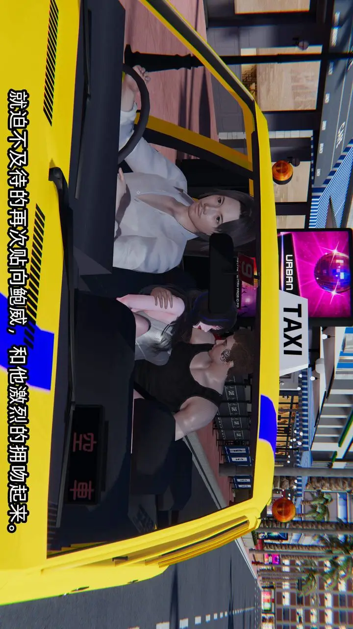 漫画《[3D]绿帽高中同学》第05话第62张图