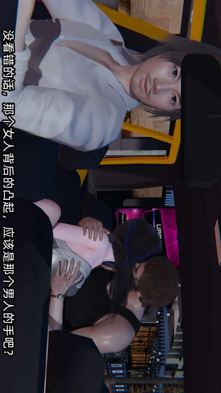 漫画《[3D]绿帽高中同学》第05话第65张图