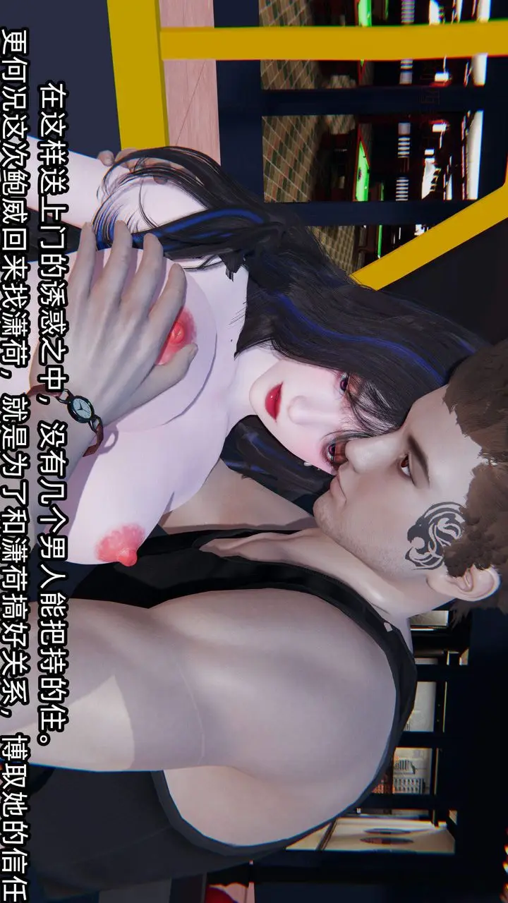 漫画《[3D]绿帽高中同学》第05话第71张图