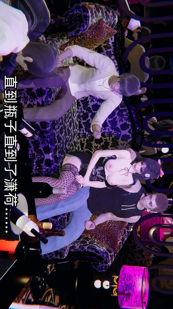 漫画《[3D]绿帽高中同学》第02话第11张图