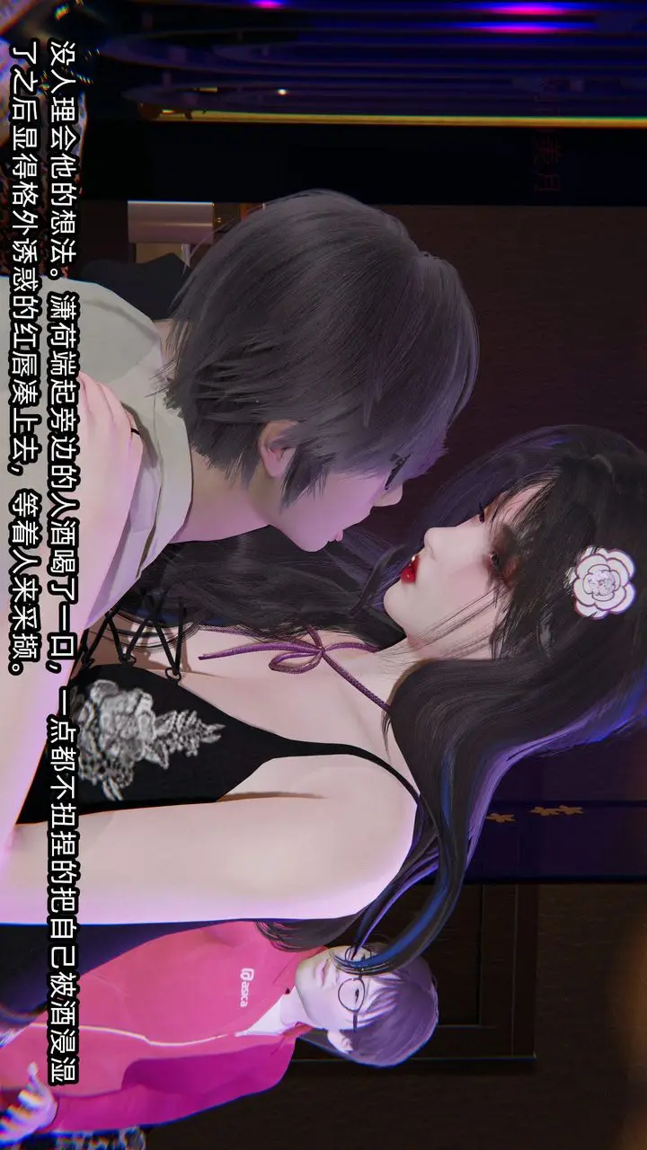 漫画《[3D]绿帽高中同学》第02话第25张图