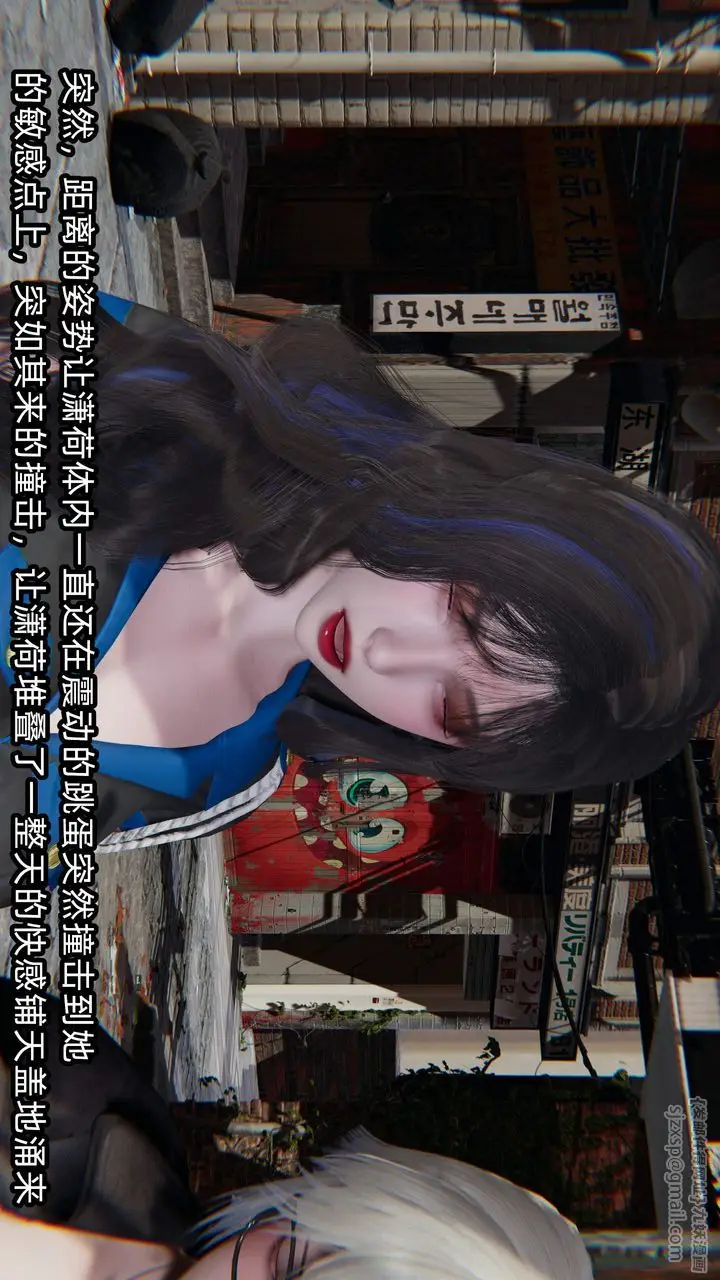 漫画《[3D]绿帽高中同学》第10话第32张图