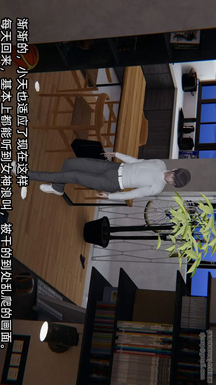 漫画《[3D]绿帽高中同学》第07话第29张图