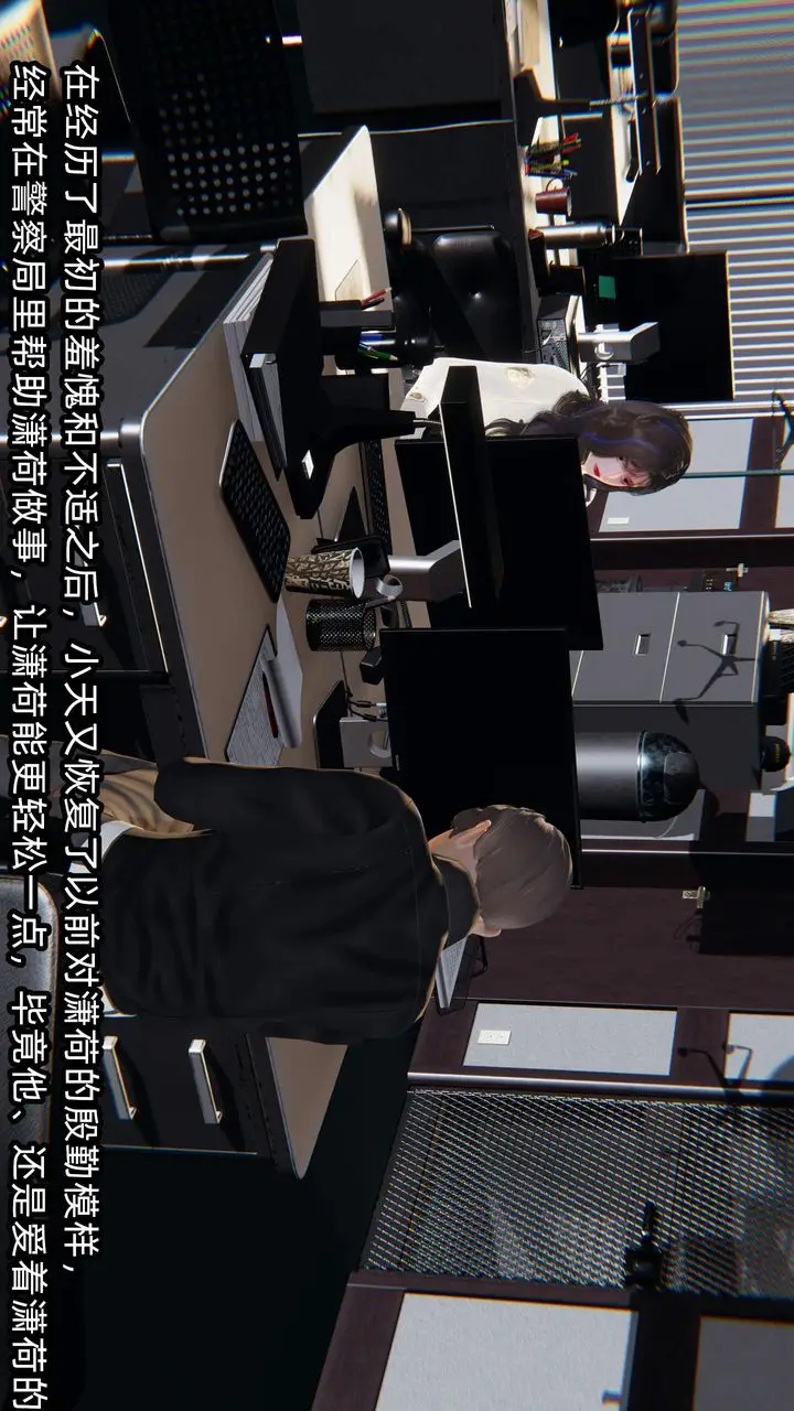 漫画《[3D]绿帽高中同学》第07话第30张图