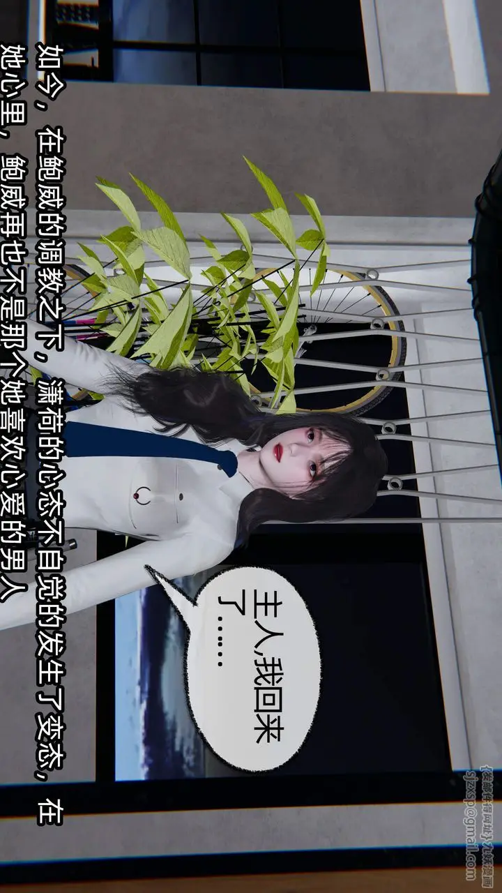 漫画《[3D]绿帽高中同学》第07话第37张图