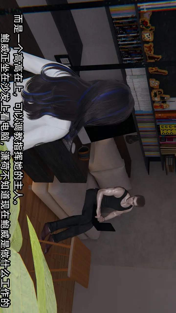 漫画《[3D]绿帽高中同学》第07话第38张图