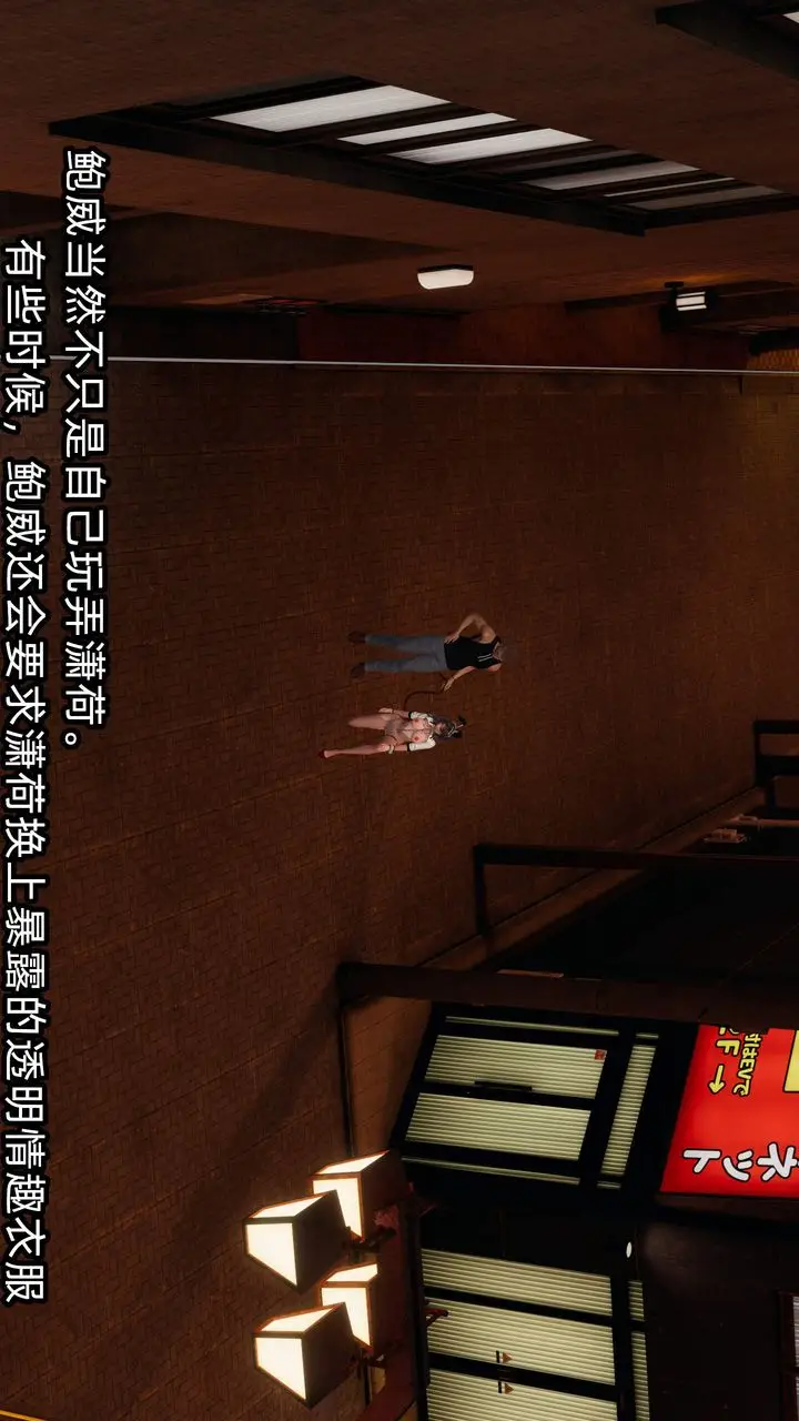 漫画《[3D]绿帽高中同学》第07话第77张图
