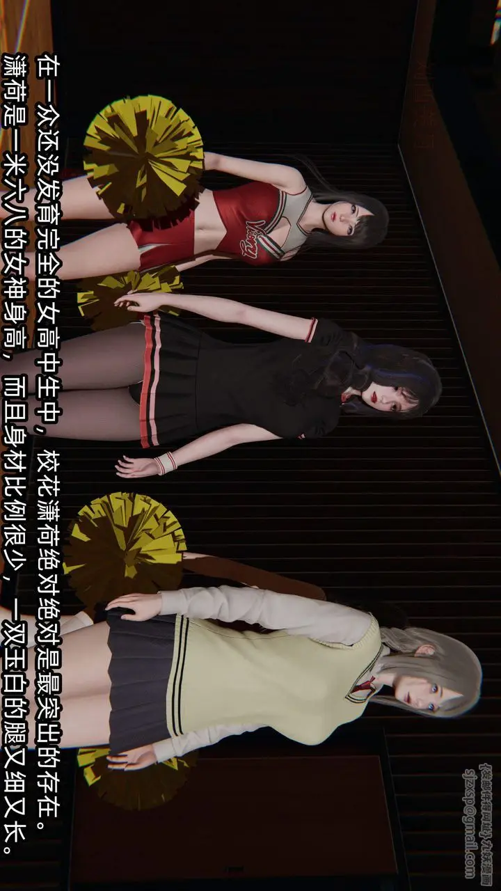 漫画《[3D]绿帽高中同学》第01话第16张图