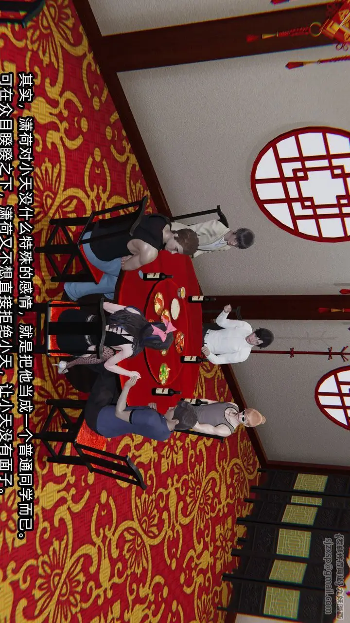 漫画《[3D]绿帽高中同学》第01话第36张图