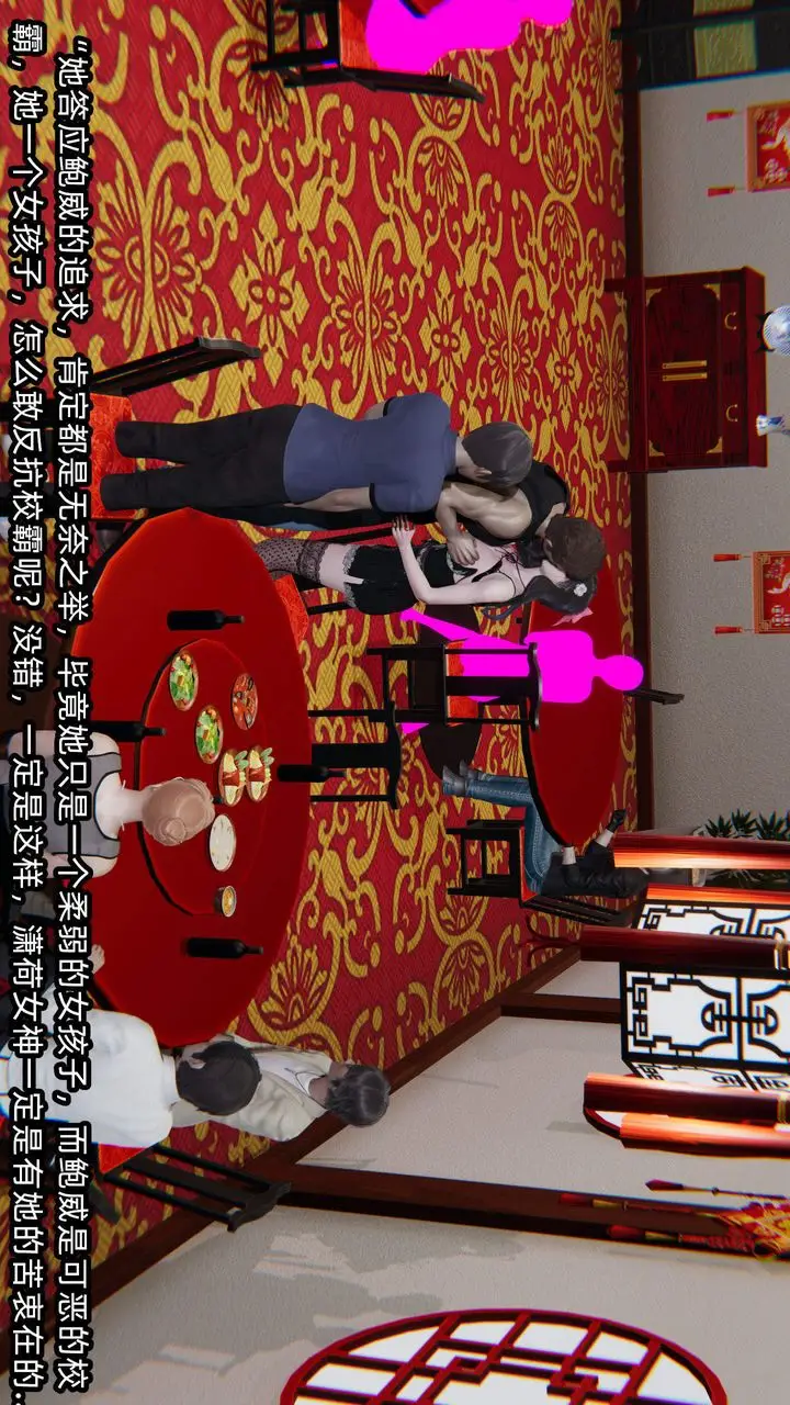 漫画《[3D]绿帽高中同学》第01话第55张图