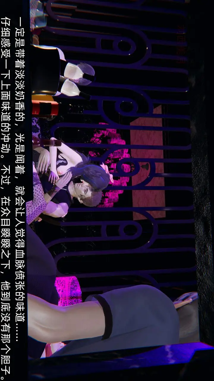 漫画《[3D]绿帽高中同学》第01话第80张图
