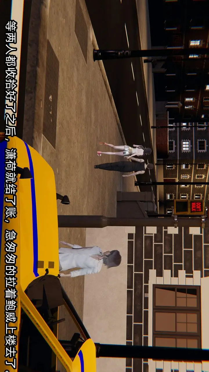 漫画《[3D]绿帽高中同学》第06话第3张图