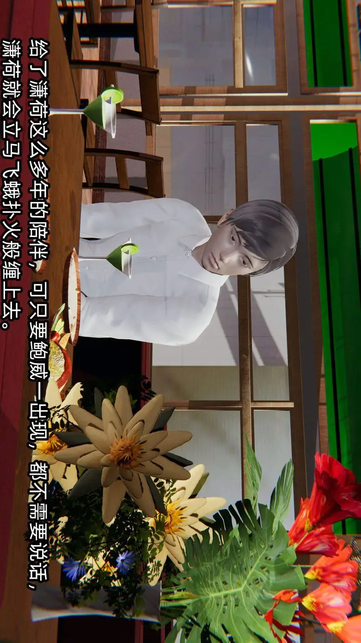 漫画《[3D]绿帽高中同学》第06话第39张图