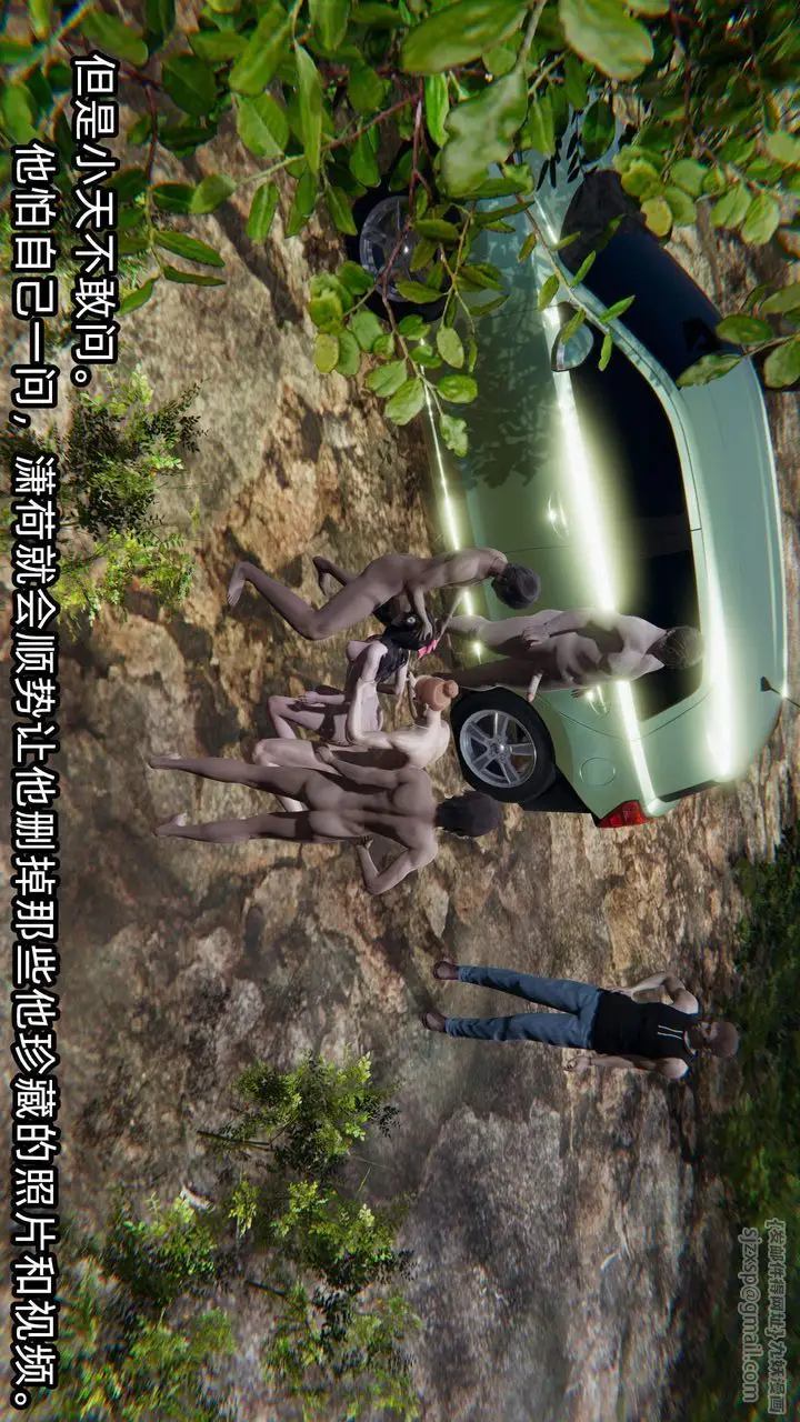 漫画《[3D]绿帽高中同学》第06话第45张图