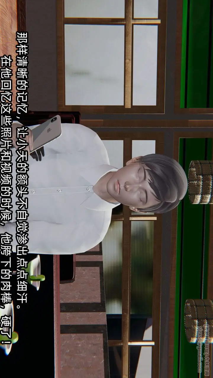 漫画《[3D]绿帽高中同学》第06话第47张图
