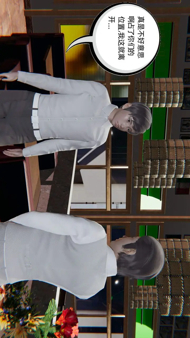 漫画《[3D]绿帽高中同学》第06话第50张图