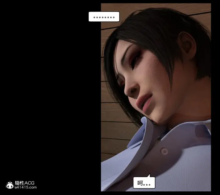 漫画《[3D]绑架王阿姨+表姐往事[黑丝]》绑架王阿姨_4第79张图