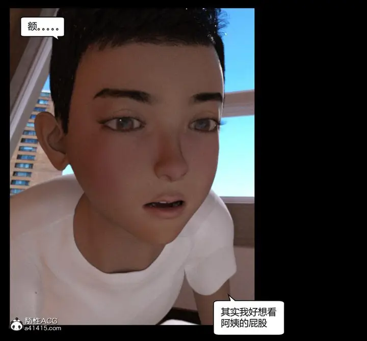 漫画《[3D]绑架王阿姨+表姐往事[黑丝]》绑架王阿姨_4第80张图