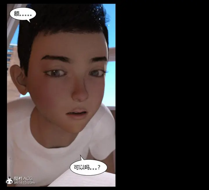 漫画《[3D]绑架王阿姨+表姐往事[黑丝]》绑架王阿姨_4第81张图