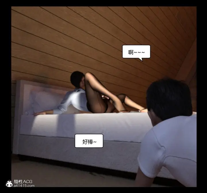 漫画《[3D]绑架王阿姨+表姐往事[黑丝]》绑架王阿姨_4第95张图