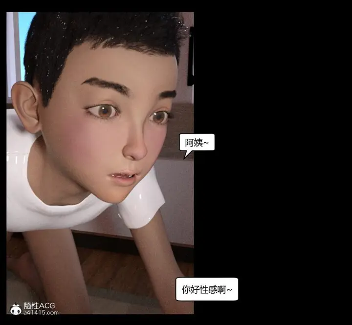 漫画《[3D]绑架王阿姨+表姐往事[黑丝]》绑架王阿姨_4第96张图
