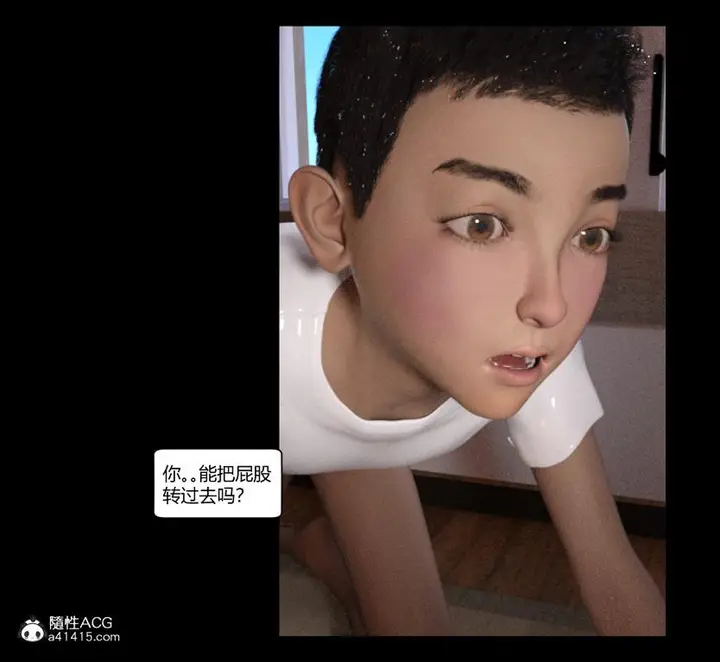 漫画《[3D]绑架王阿姨+表姐往事[黑丝]》绑架王阿姨_4第98张图