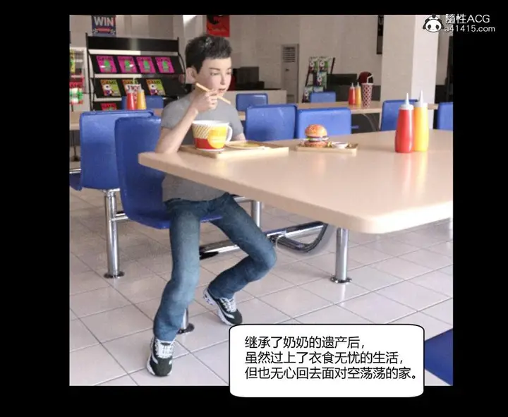 漫画《[3D]绑架王阿姨+表姐往事[黑丝]》绑架王阿姨_1第10张图