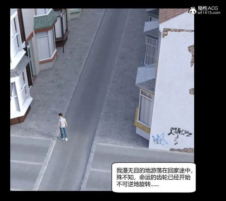 漫画《[3D]绑架王阿姨+表姐往事[黑丝]》绑架王阿姨_1第12张图