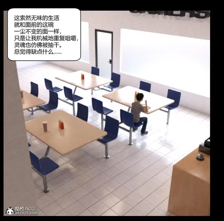 漫画《[3D]绑架王阿姨+表姐往事[黑丝]》绑架王阿姨_1第13张图