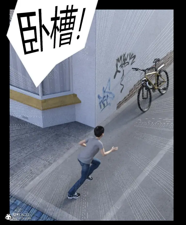 漫画《[3D]绑架王阿姨+表姐往事[黑丝]》绑架王阿姨_1第30张图