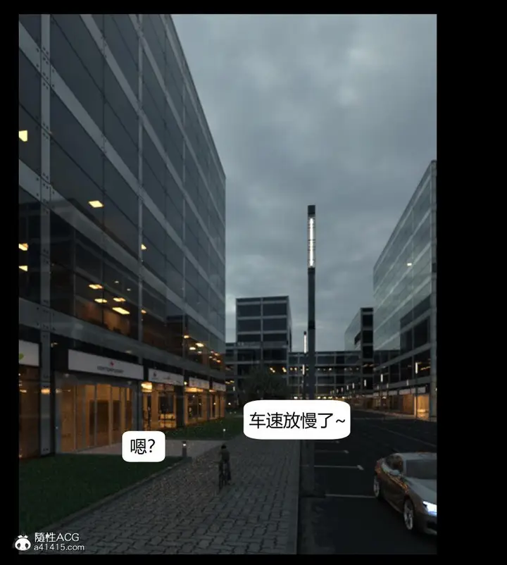漫画《[3D]绑架王阿姨+表姐往事[黑丝]》绑架王阿姨_1第39张图