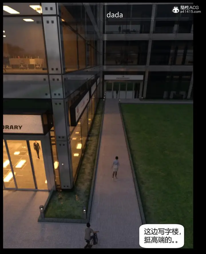 漫画《[3D]绑架王阿姨+表姐往事[黑丝]》绑架王阿姨_1第45张图