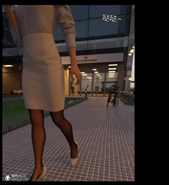 漫画《[3D]绑架王阿姨+表姐往事[黑丝]》绑架王阿姨_1第46张图