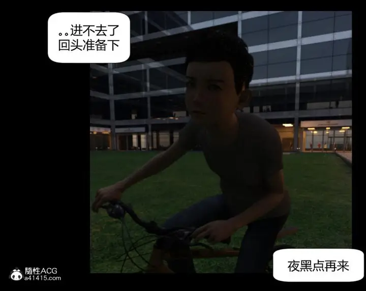 漫画《[3D]绑架王阿姨+表姐往事[黑丝]》绑架王阿姨_1第48张图