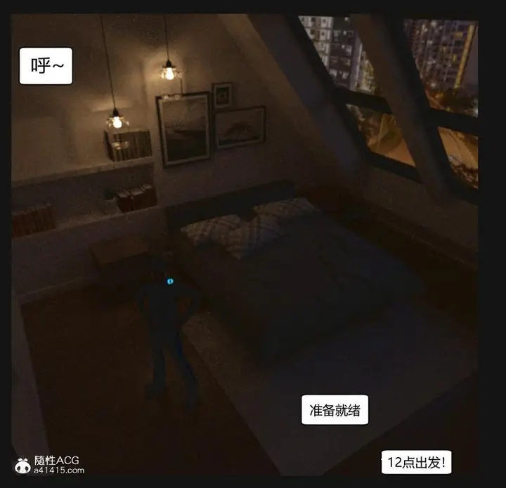 漫画《[3D]绑架王阿姨+表姐往事[黑丝]》绑架王阿姨_1第57张图
