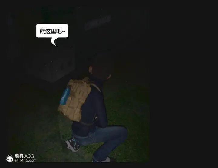 漫画《[3D]绑架王阿姨+表姐往事[黑丝]》绑架王阿姨_1第63张图
