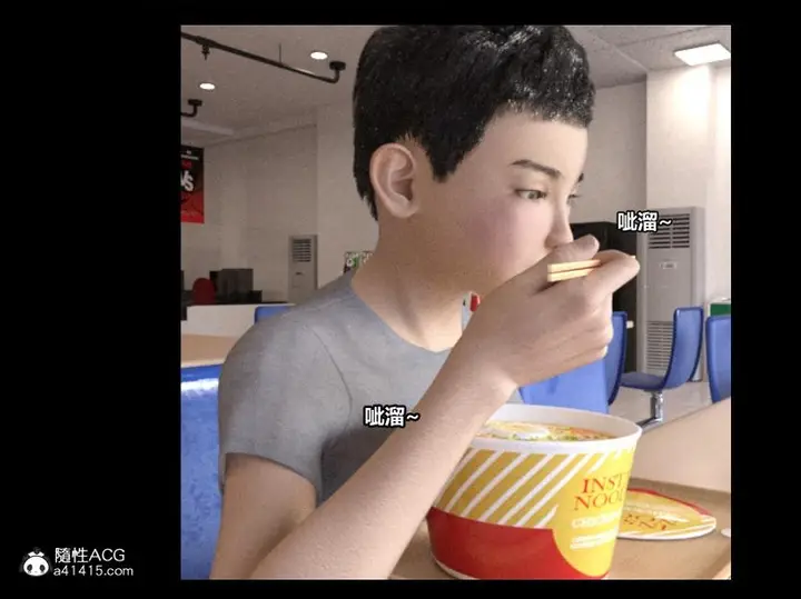 漫画《[3D]绑架王阿姨+表姐往事[黑丝]》绑架王阿姨_1第7张图